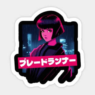 Japanese Blade Runner Anime Sticker